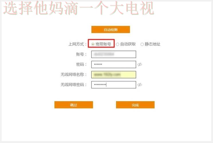 必威登录链接快捷入口