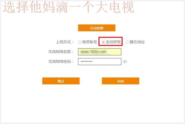 必威登录链接快捷入口