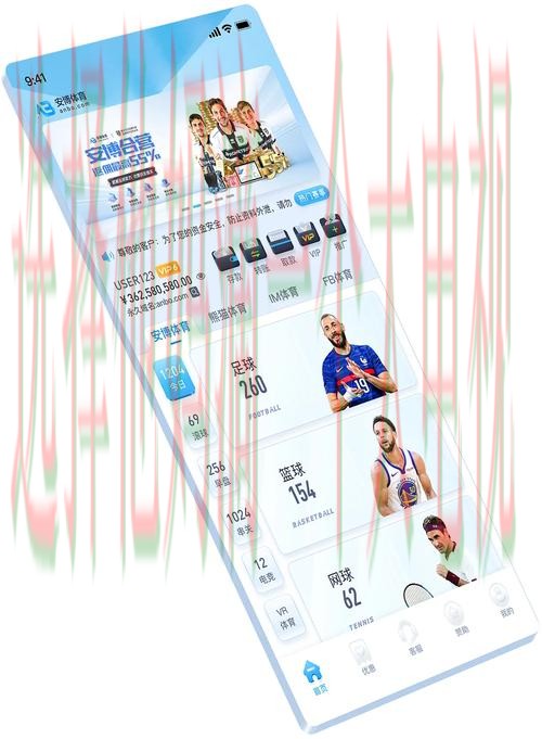 安博体育登录链接及用户指南