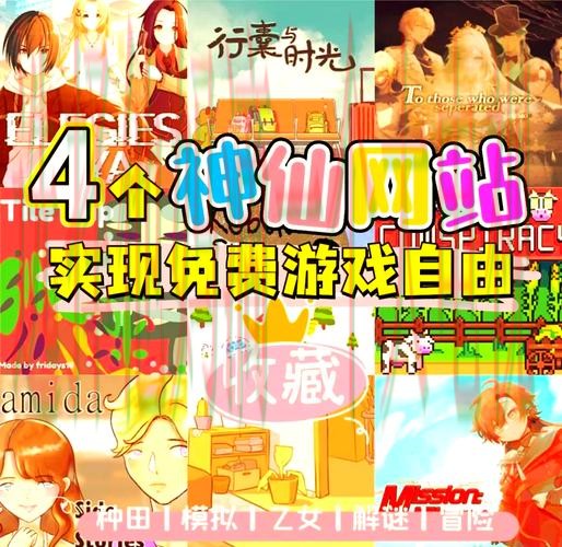 畅享精彩游戏就在365BET最新官网