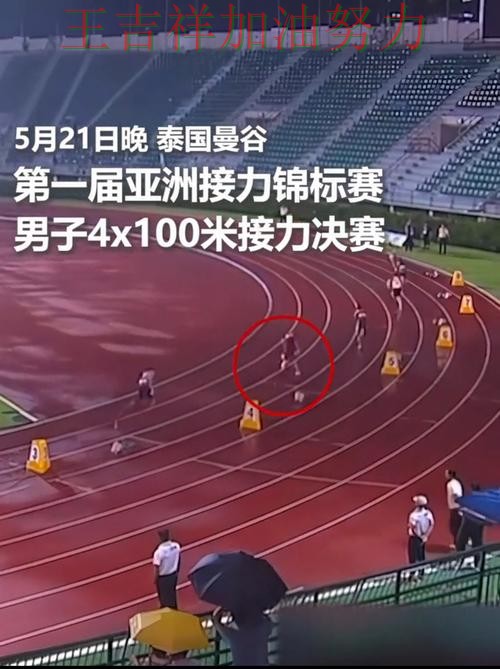 中国田径队主场取胜延续连胜势头 防守端问题再次暴露 中国田径队主场取胜延续连胜势头 防守端问题再次暴露