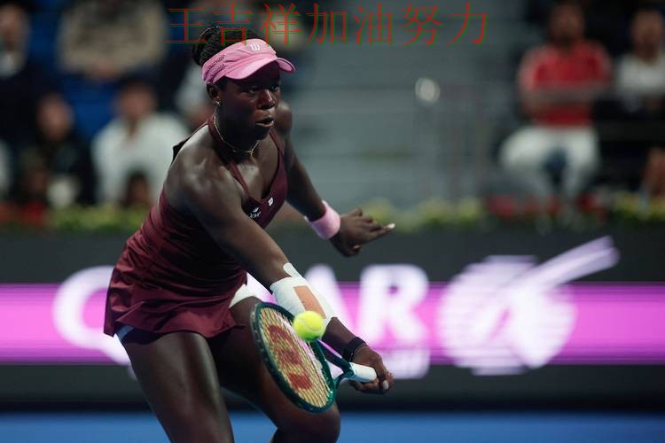 WTA巡回赛前瞻分析：塔图姆表现抢眼 为下一场比赛埋下伏笔