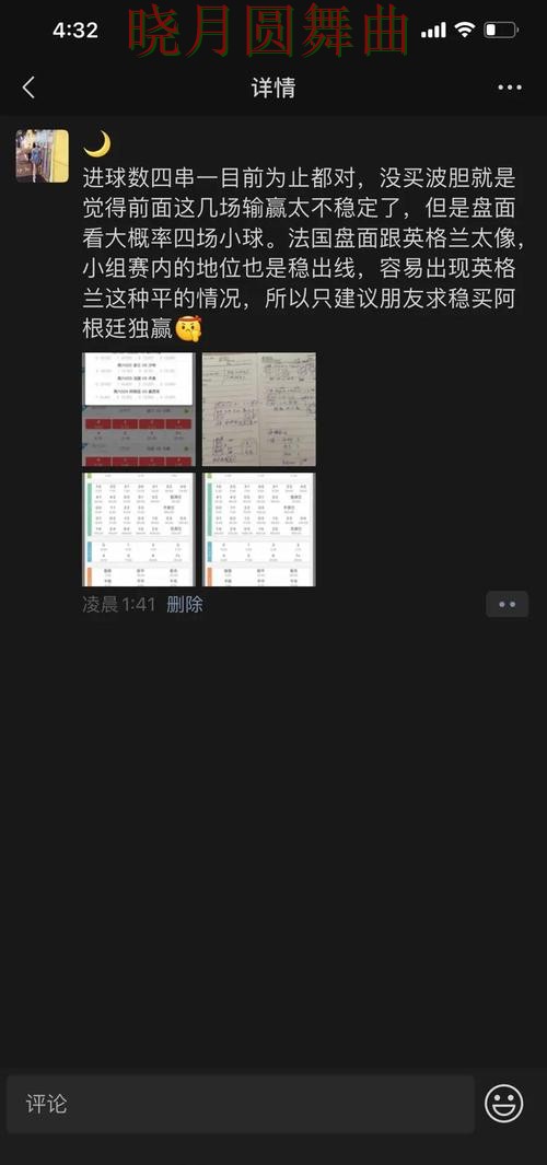 世界杯投注核心功能怎么找更方便