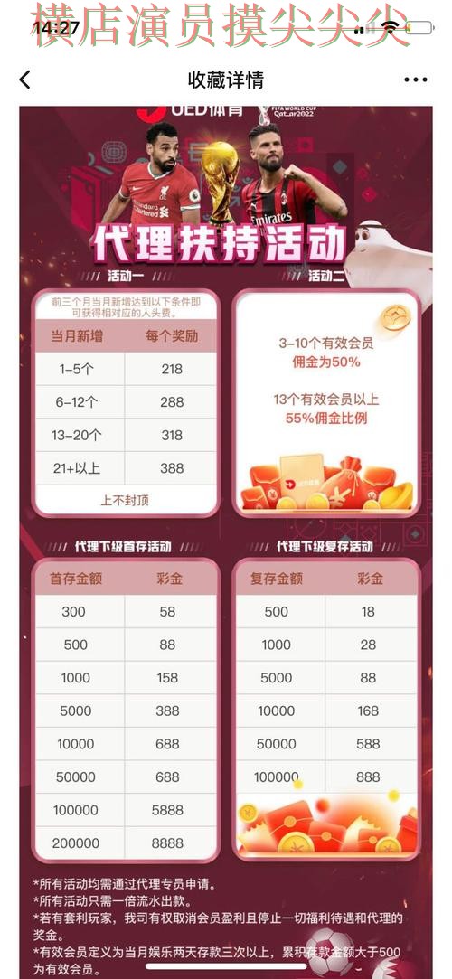 汇总世界杯投注网站大全：从平台排行到直播观看全流程解析 - 世界杯全球总决赛