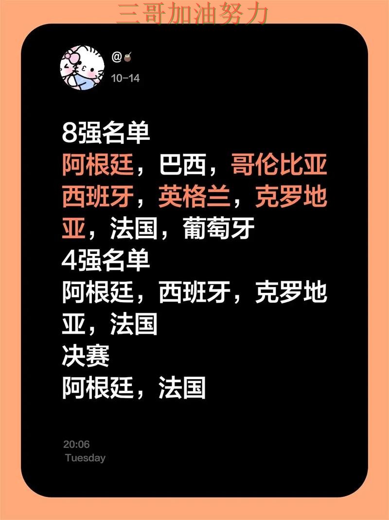 世界杯竞猜平台排行入口在哪别乱选,实测对比给你答案(2026世界杯) 世界杯竞猜平台排行入口在哪别乱选,实测对比给你答案(2026世界杯)